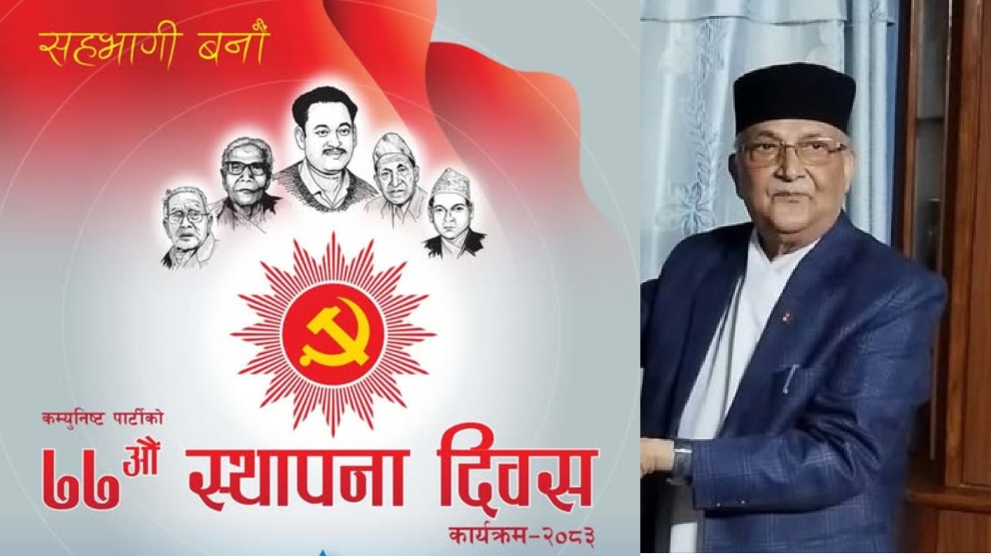 एमाले ब्यानरबाट केपी ओली ‘आउट’, संस्थापक नेताको फोटा राखियो