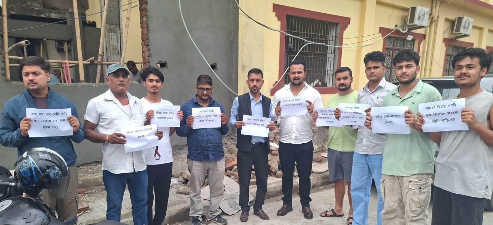 विराटनगरमा शिक्षा सुधारको माग गर्दै युवाले गरे महानगरको ध्यानाकर्षण