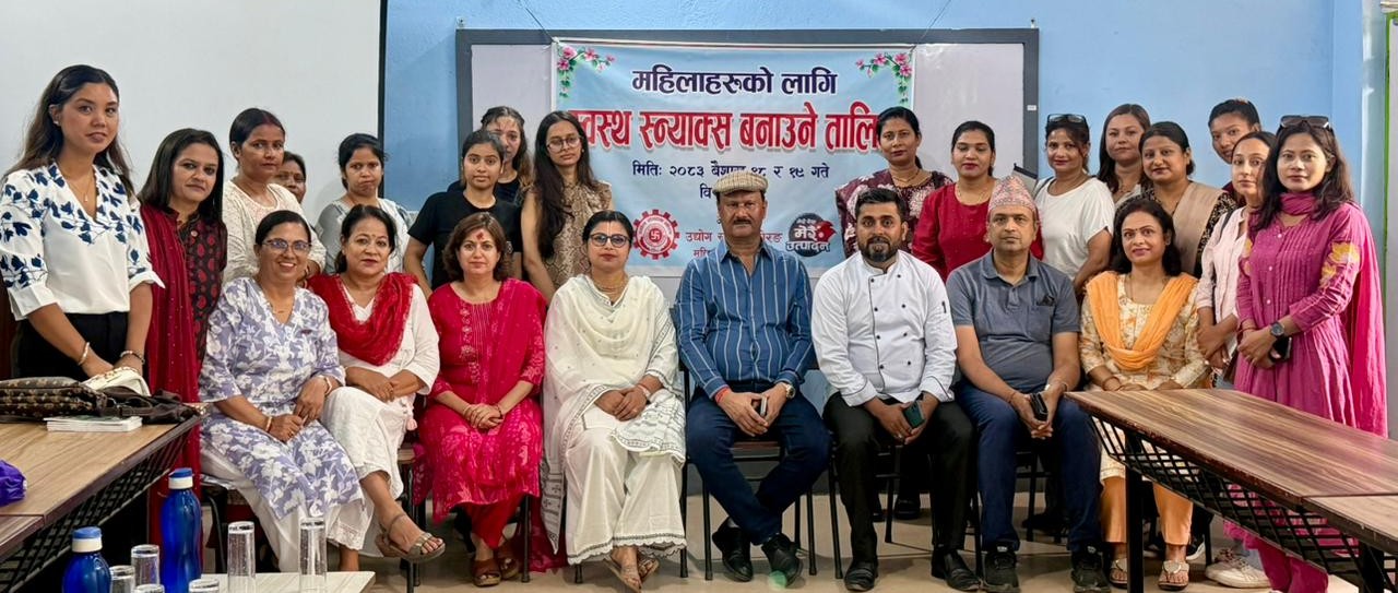 महिलाहरुका लागि स्वस्थ्य स्न्याक्स बनाउने तालिम