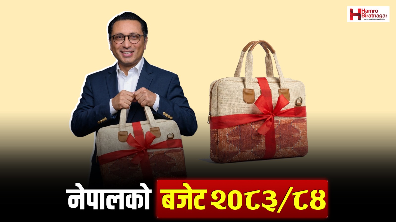 महिलाको सुरक्षित यात्राका लागि ‘ब्ल्यू बस’ सञ्चालन गरिने
