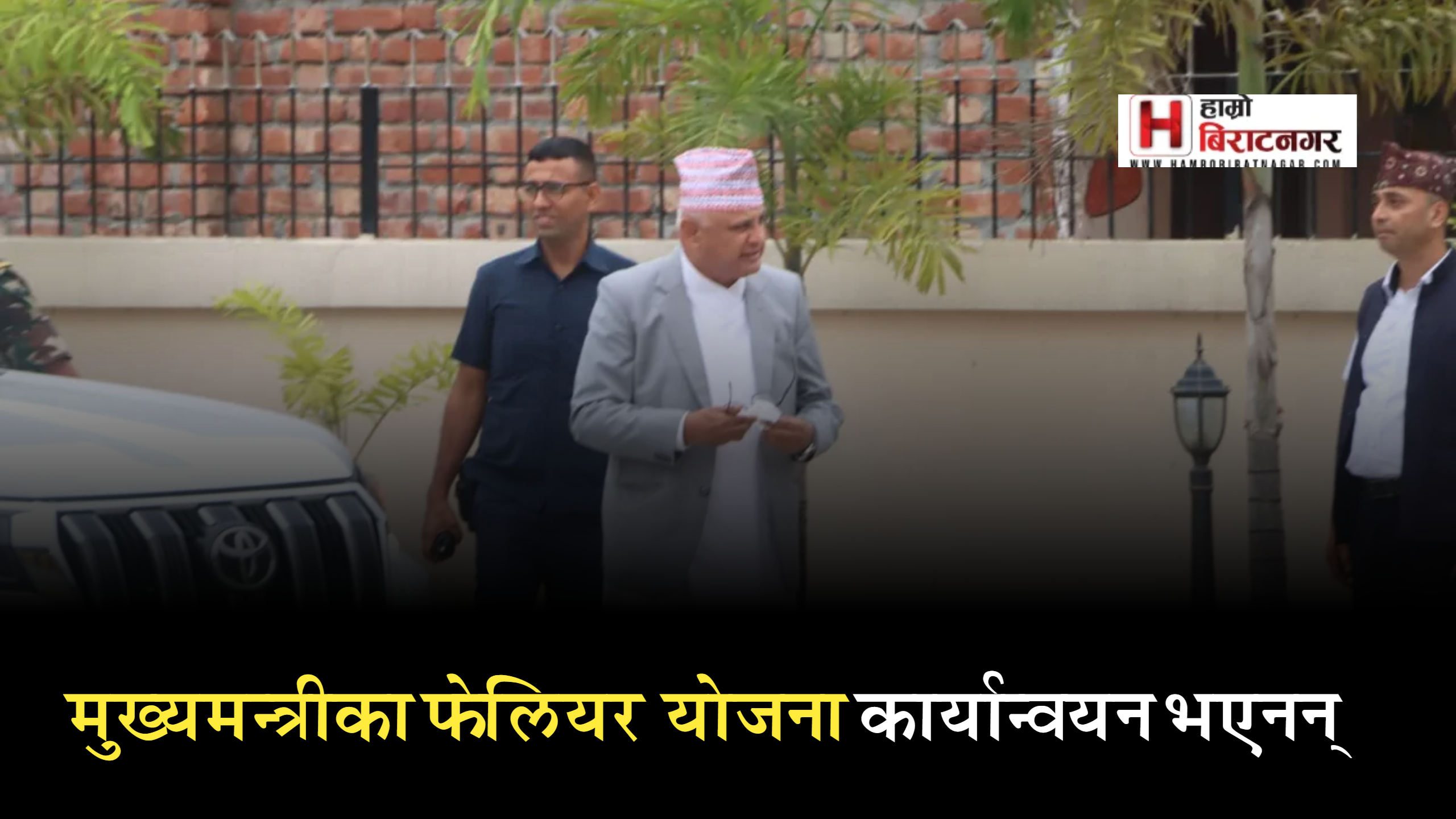 मुख्यमन्त्री हिक्मत कार्कीका ‘फेलियर’ योजना, कार्यक्रममा आउँछ तर कार्यान्वयन शून्य