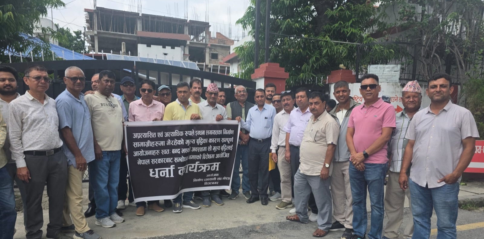 मोरङ प्रशासनअगाडि निर्माण व्यवसायीको धर्ना, प्रजिअलाई  बुझाए ज्ञापनपत्र