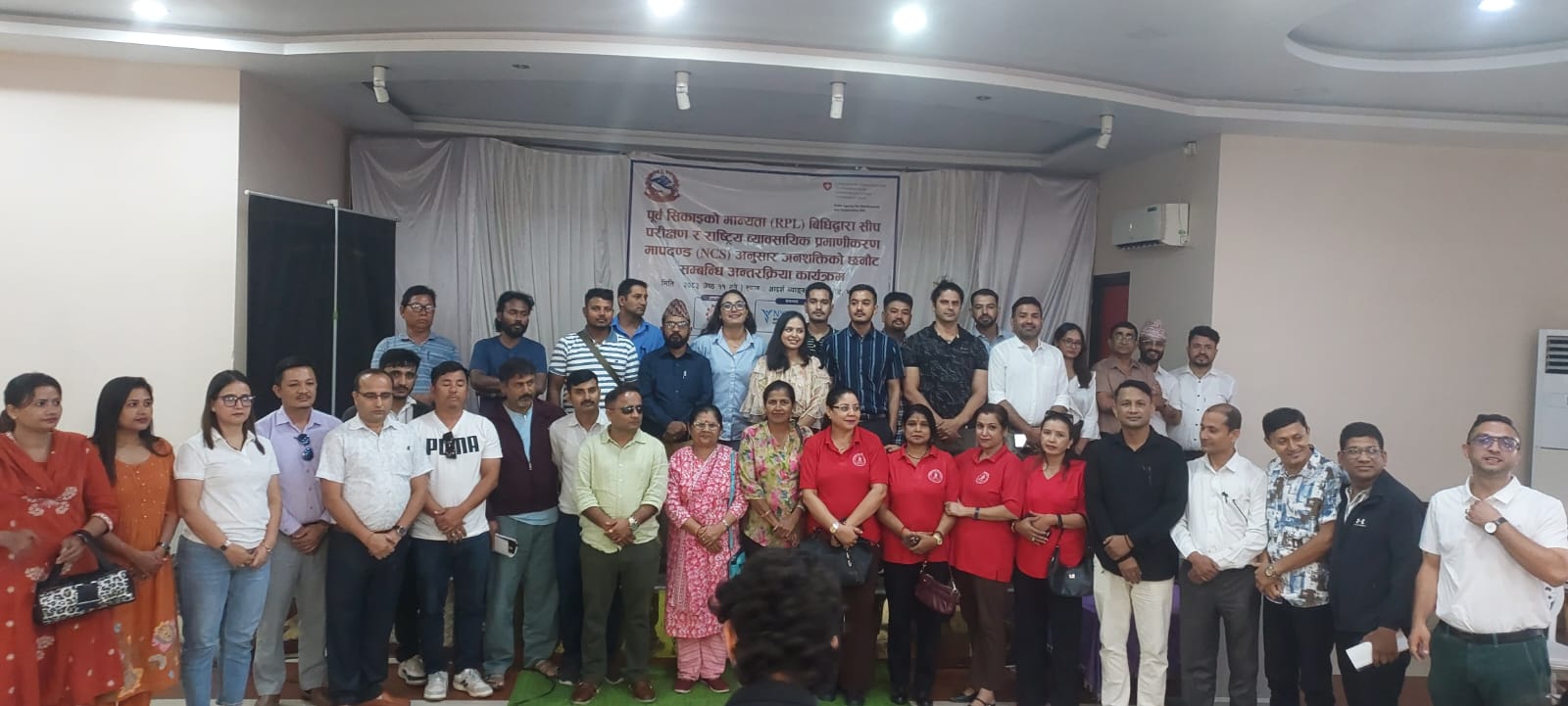 दक्ष जनशक्ति भर्ना र सीप परीक्षण सम्बन्धी सरोकारवालाबीच अन्तरक्रिया