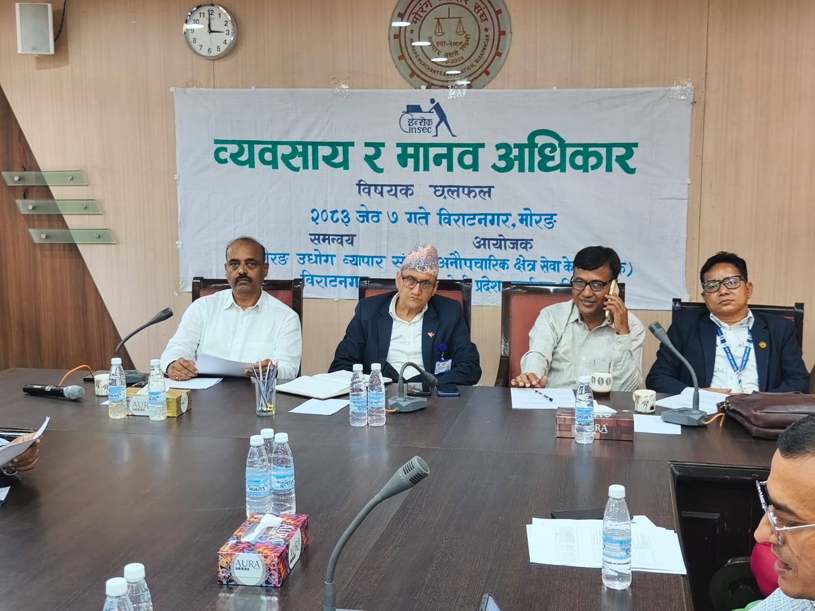 मोरङ व्यापार संघमा  व्यवसाय र मानव अधिकार विषयक छलफल