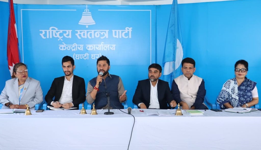 रास्वपाको पहिलो महाधिवेशन असार ७ देखि चितवनमा हुने