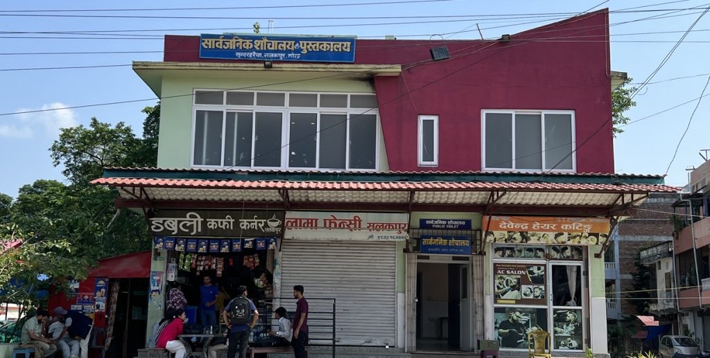 मोरङमा सार्वजनिक शौचालयमै पुस्तकालयदेखि कफी शपसम्म