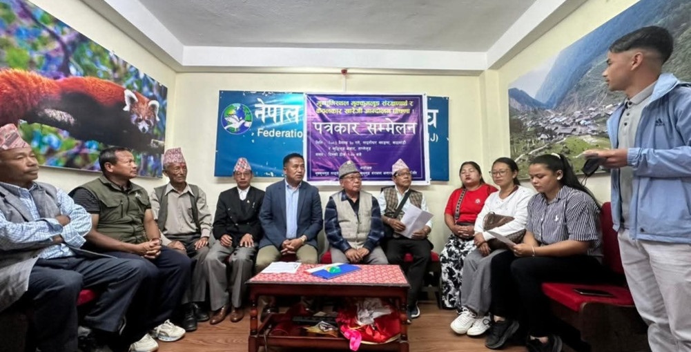 पाथीभरा केवलकारविरुद्ध फेरि आन्दोलन घोषणा