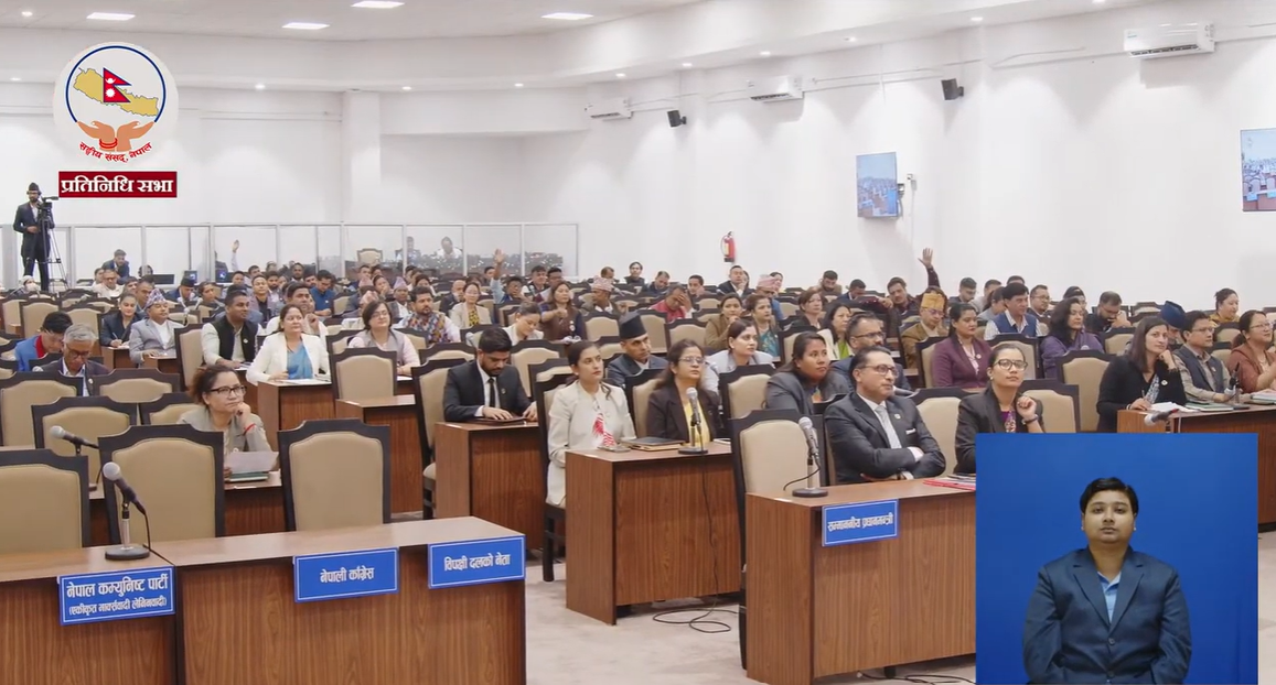 प्रतिनिधिसभाबाट आगामी आर्थिक वर्षको बजेट पारित
