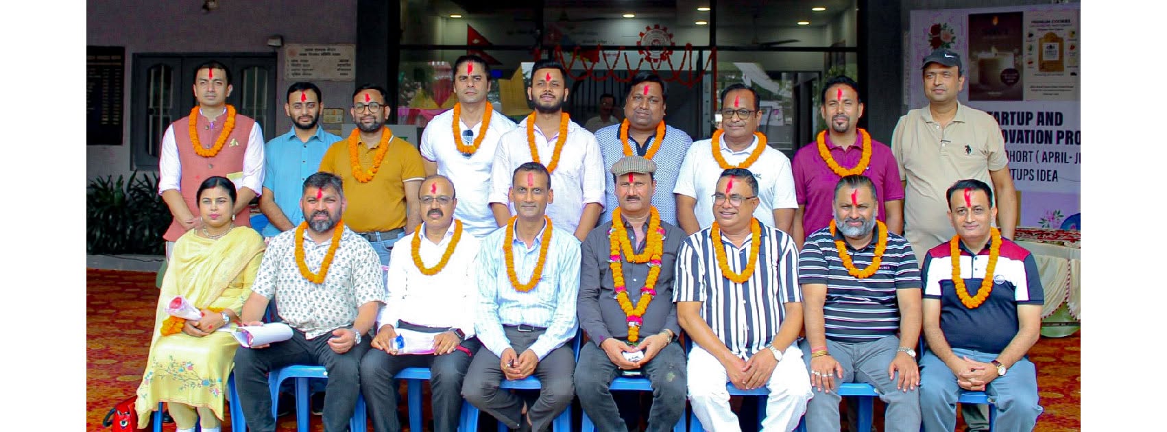 उद्योग संगठन मोरङको ५३औं वार्षिक साधारण सभा सम्पन्न