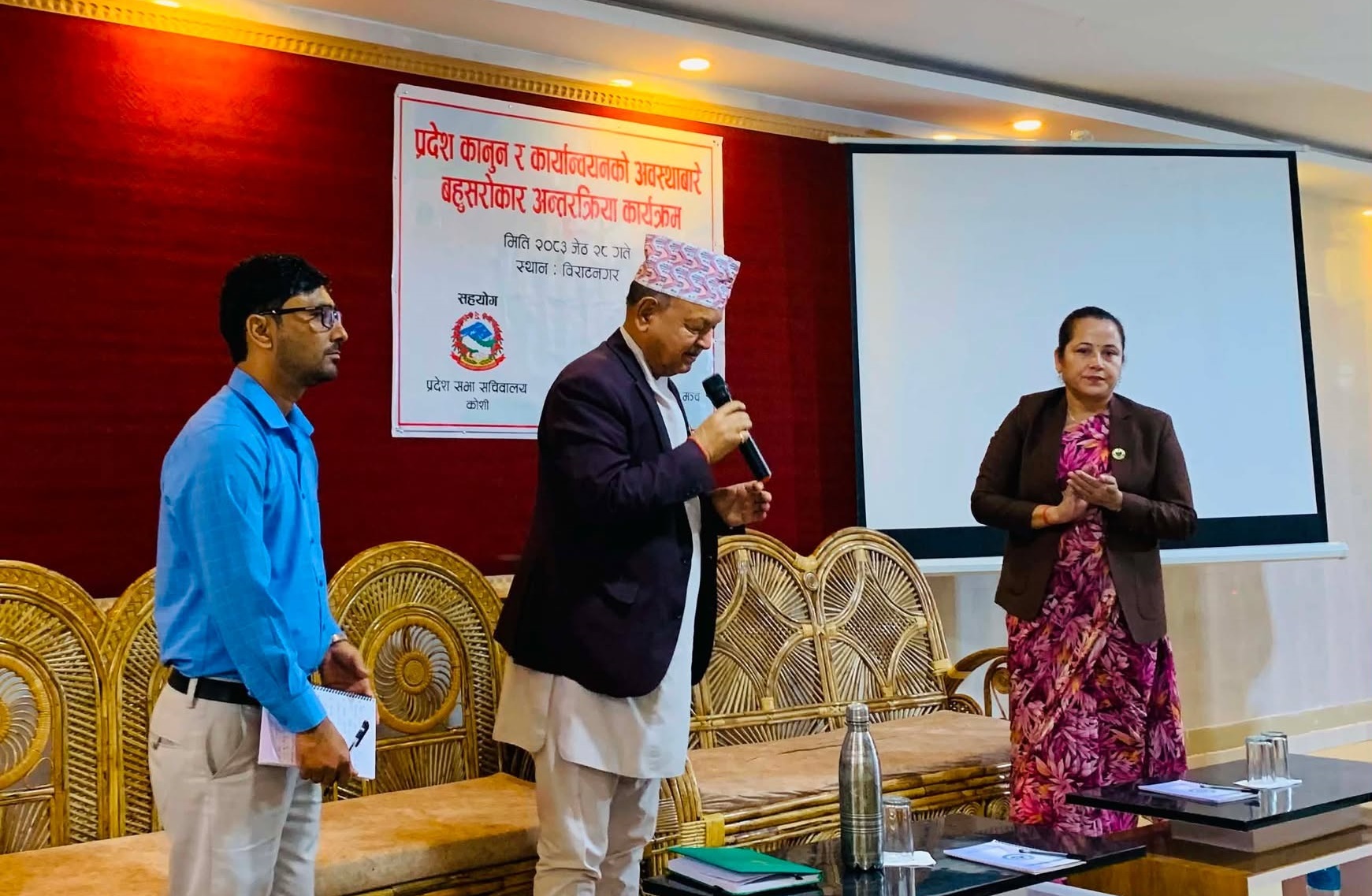 कोशीमा ९२ कानुन बने, कार्यान्वयन भने कमजोर; संघीय अवरोध हटाउन सरोकारवालाको जोड