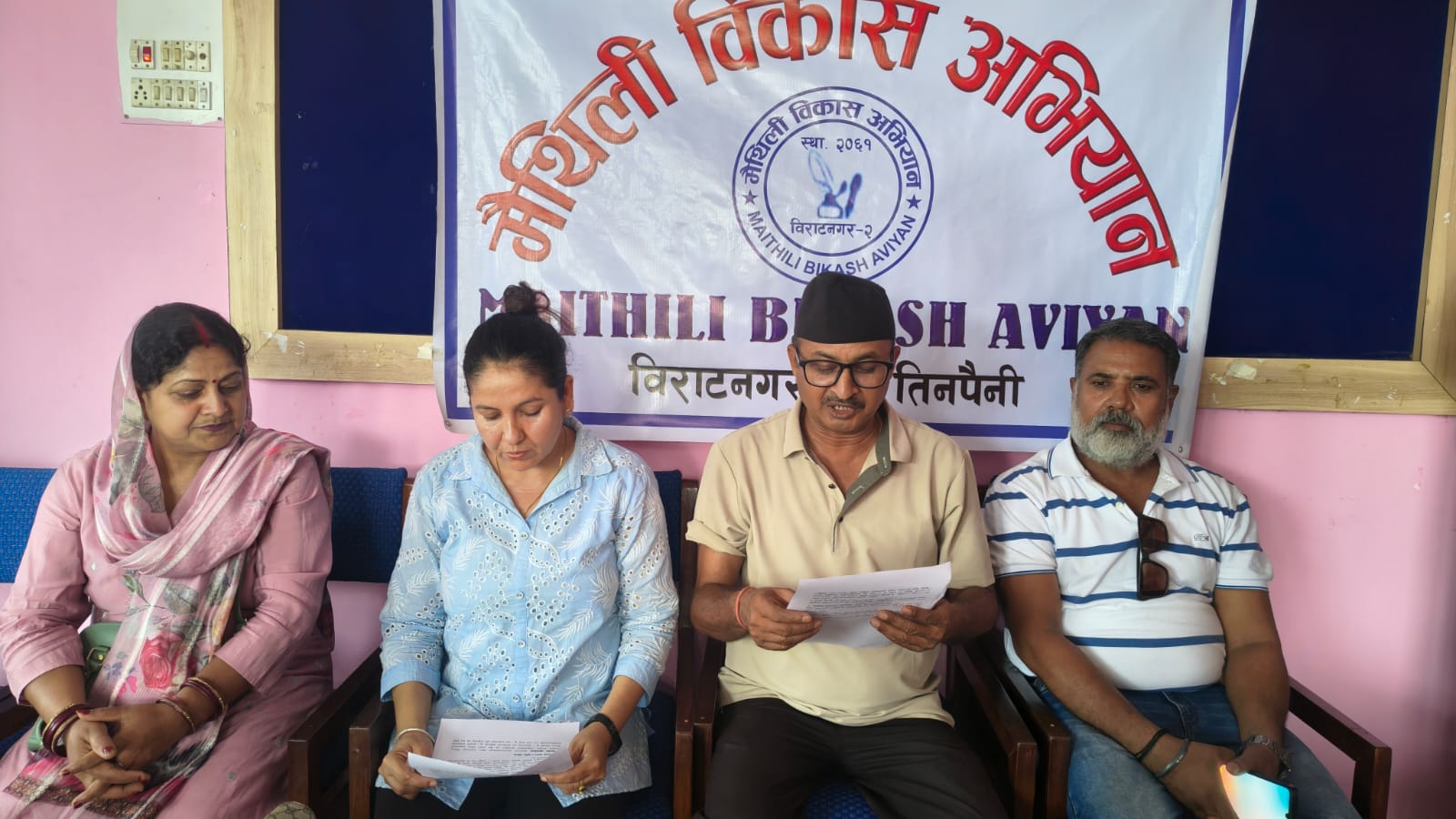 मैथिली लोकगीत संरक्षणका लागि विराटनगरमा ‘गीत–नादः मैथिली लोकगीत प्रतियोगिता’ आयोजना हुने