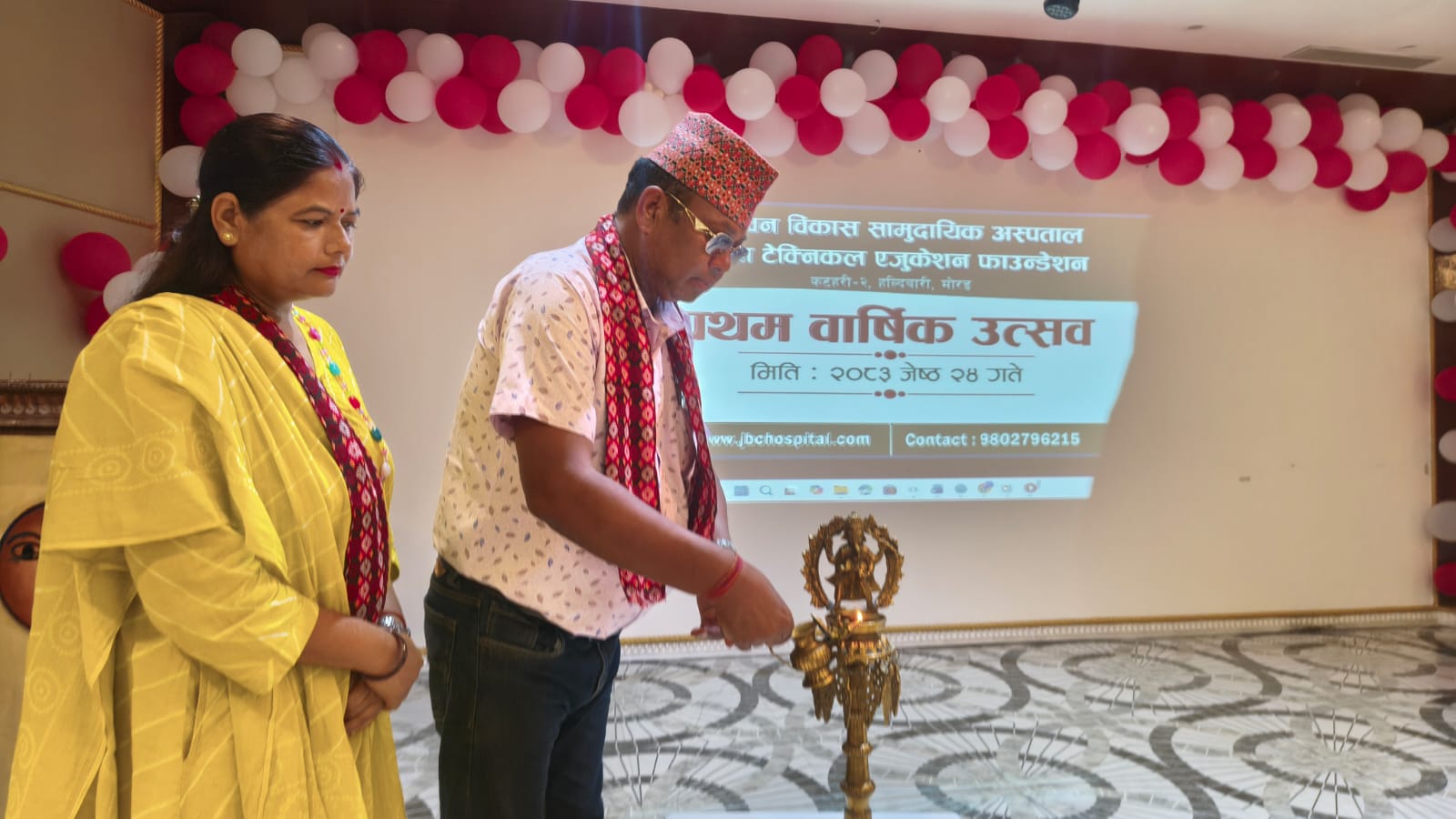 सेवामुखी लक्ष्यसहित अघि बढ्दै जीवन विकास सामुदायिक अस्पताल
