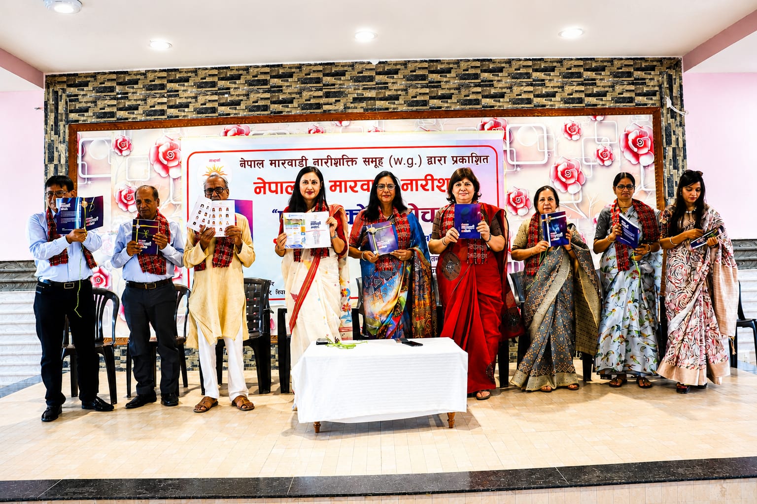 “नेपालकी मारवाडी नारीशक्ति” पुस्तक लोकार्पण तथा प्रथम अग्रणी मारवाडी महिलाहरूको सम्मान सम्पन्न