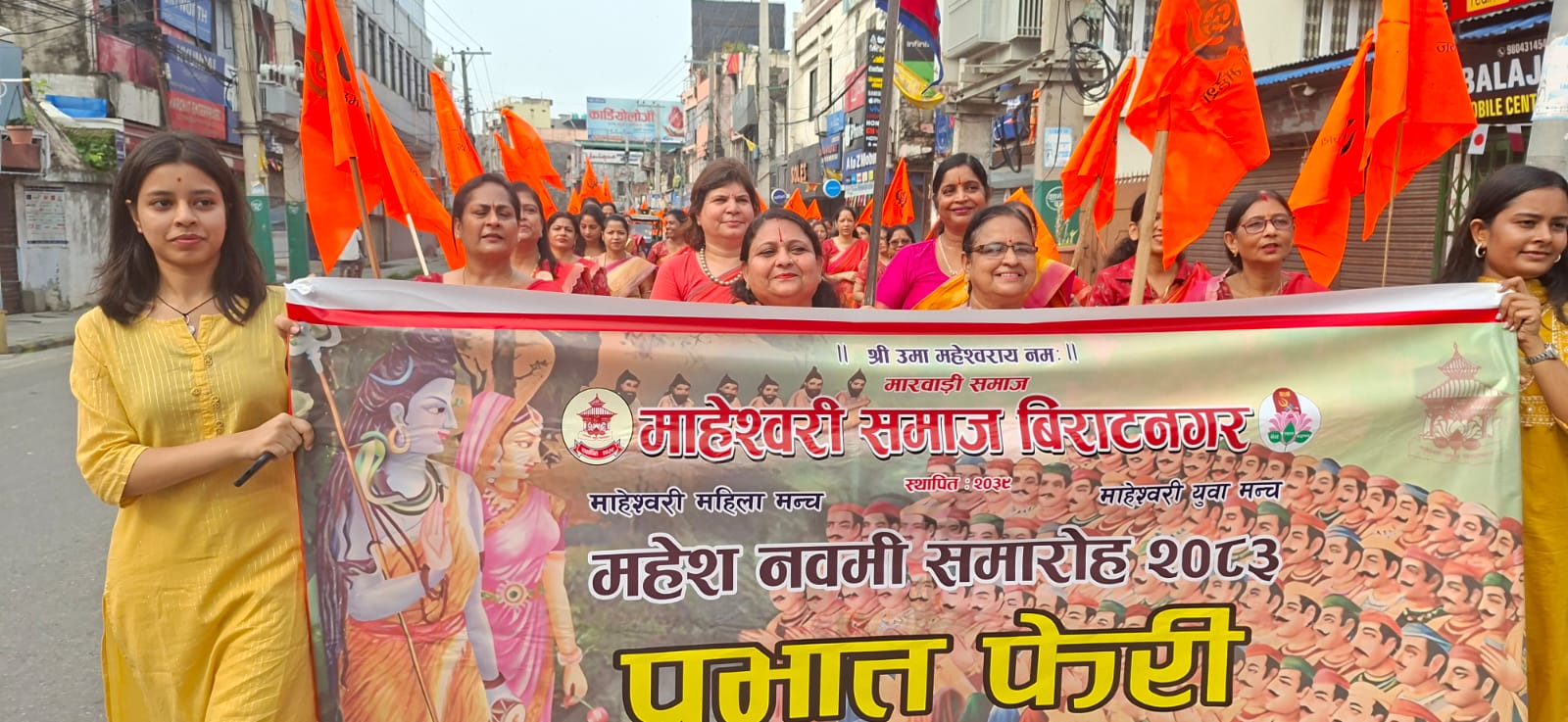 माहेश्वरी नवमीको अवसरमा विराटनगरमा प्रभातफेरी