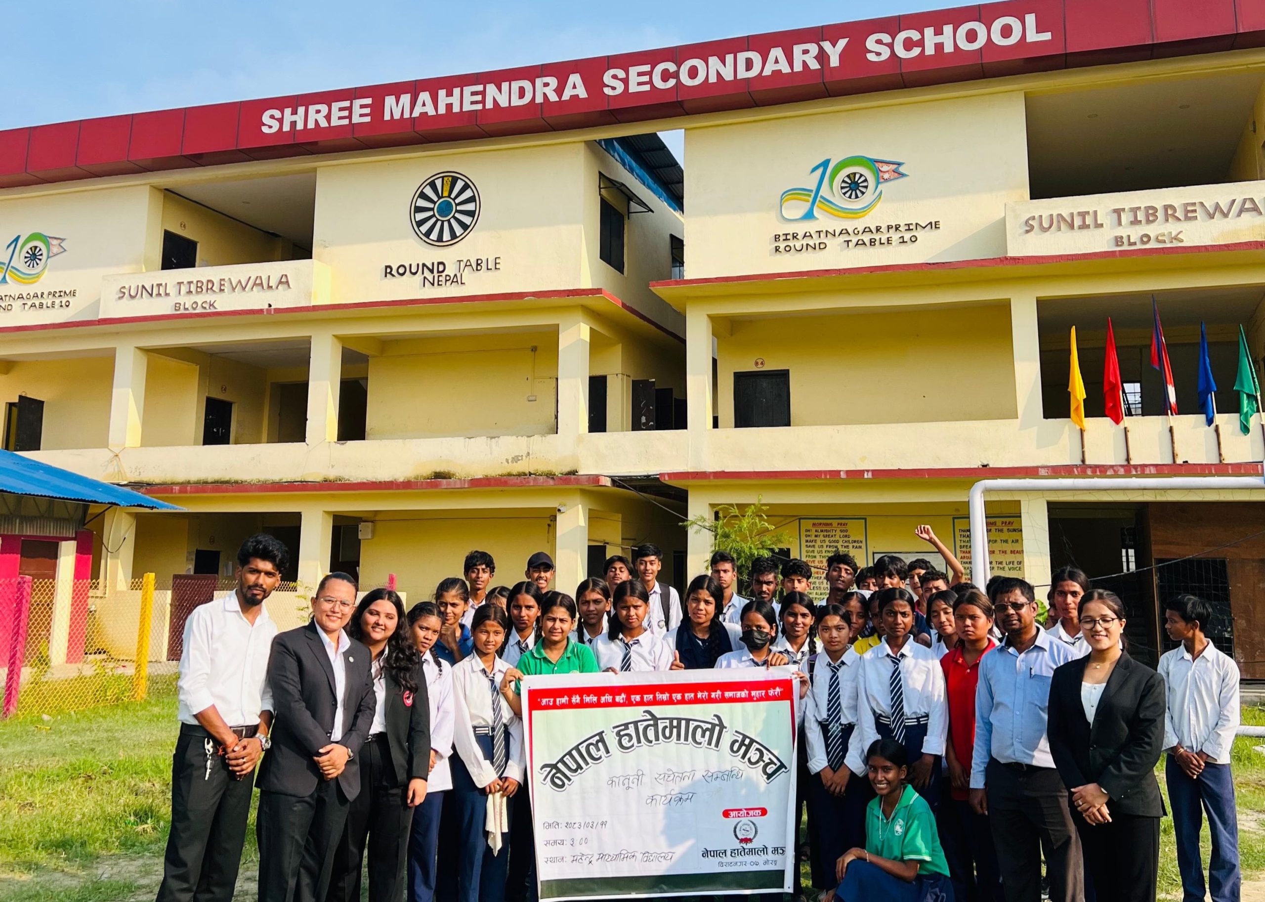 महेन्द्र माध्यमिक विद्यालयमा दुई दिने कानुनी साक्षरता, जनचेतना तथा मेडिटेसन अभियान सम्पन्न