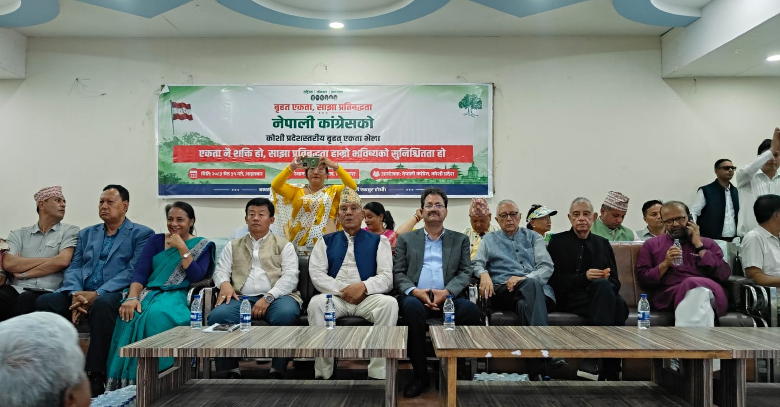 बीपीको भूमिबाट कांग्रेस नेताहरूको सन्देशः ‘एकताबद्ध भएर अघि बढौं, विभाजनको बाटो रोज्ने छुट छैन’