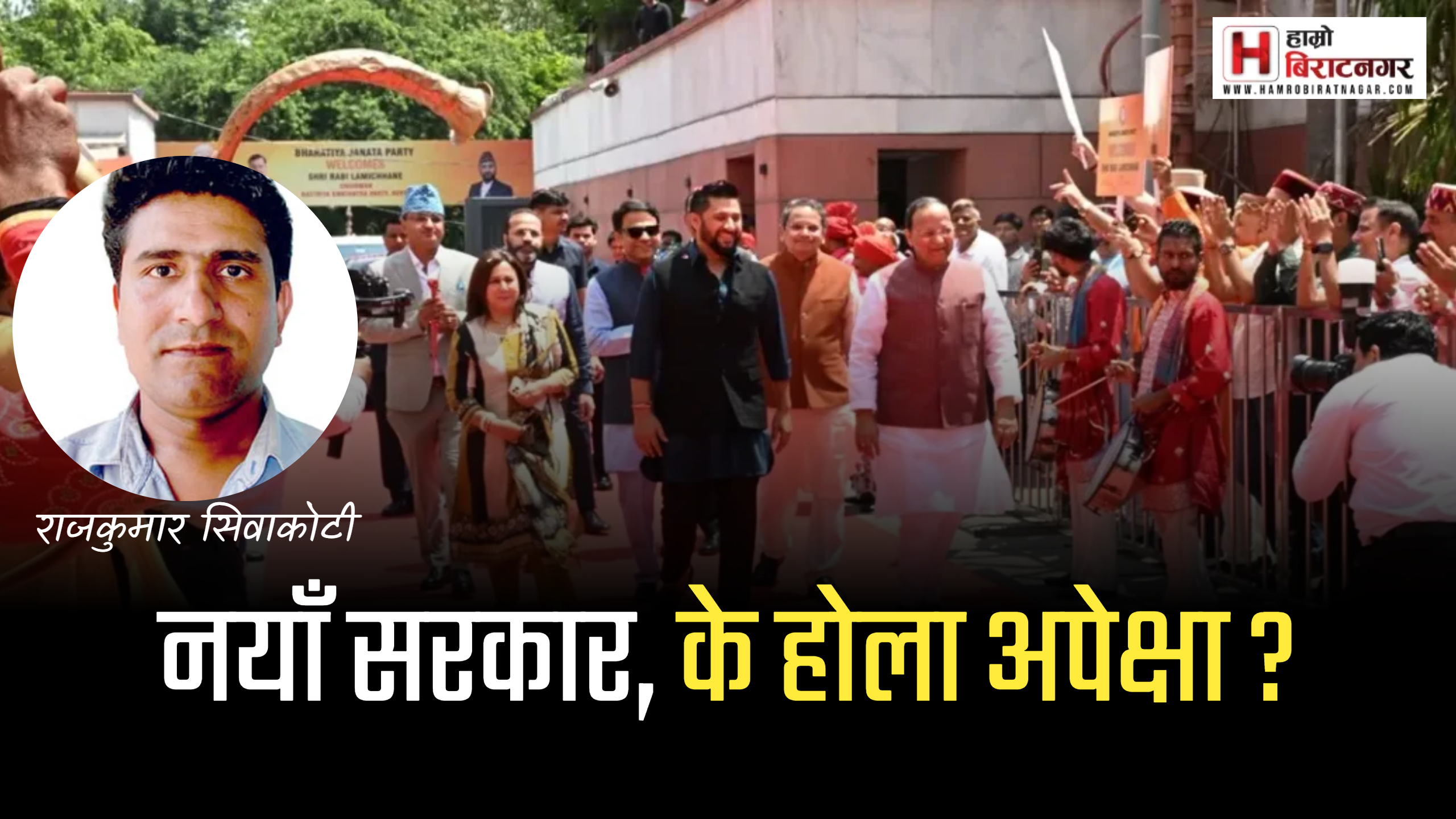 रेड कार्पेटको पासोमा लेण्डुप दोर्जेको छायाँ !