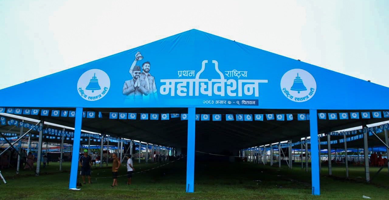 रास्वपालाई थप समावेशी बनाउन के छ महाधिवेशनमा तयारी ?