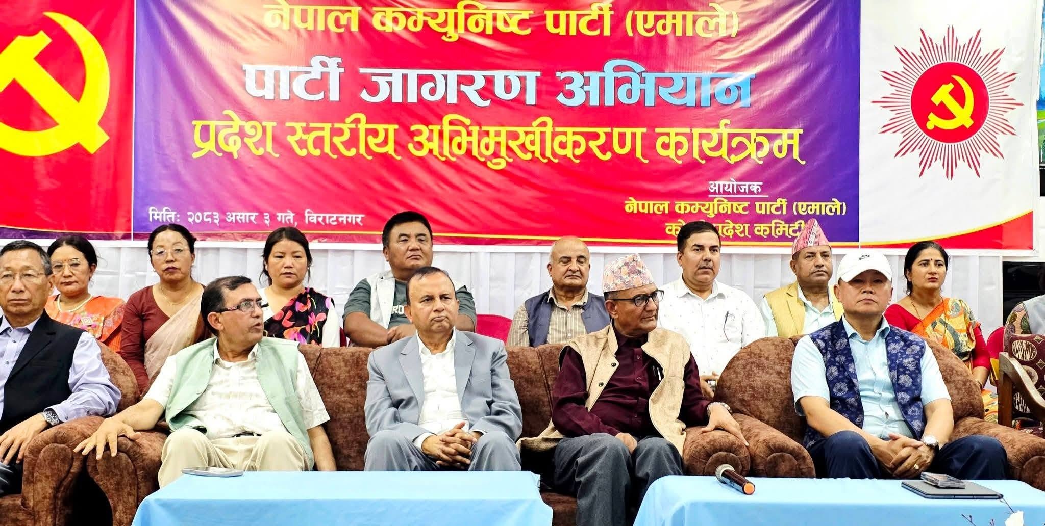एमाले कोशी भेलाको निश्कर्ष-‘डिजिटल टेक्नोलोजी’मा कमजोर भइयो