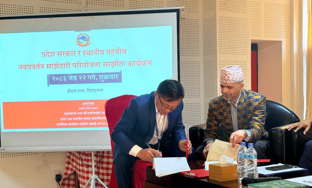 कोशीका ६ पालिकामा ६ करोड ४३ लाखको नवप्रवर्धन परियोजना