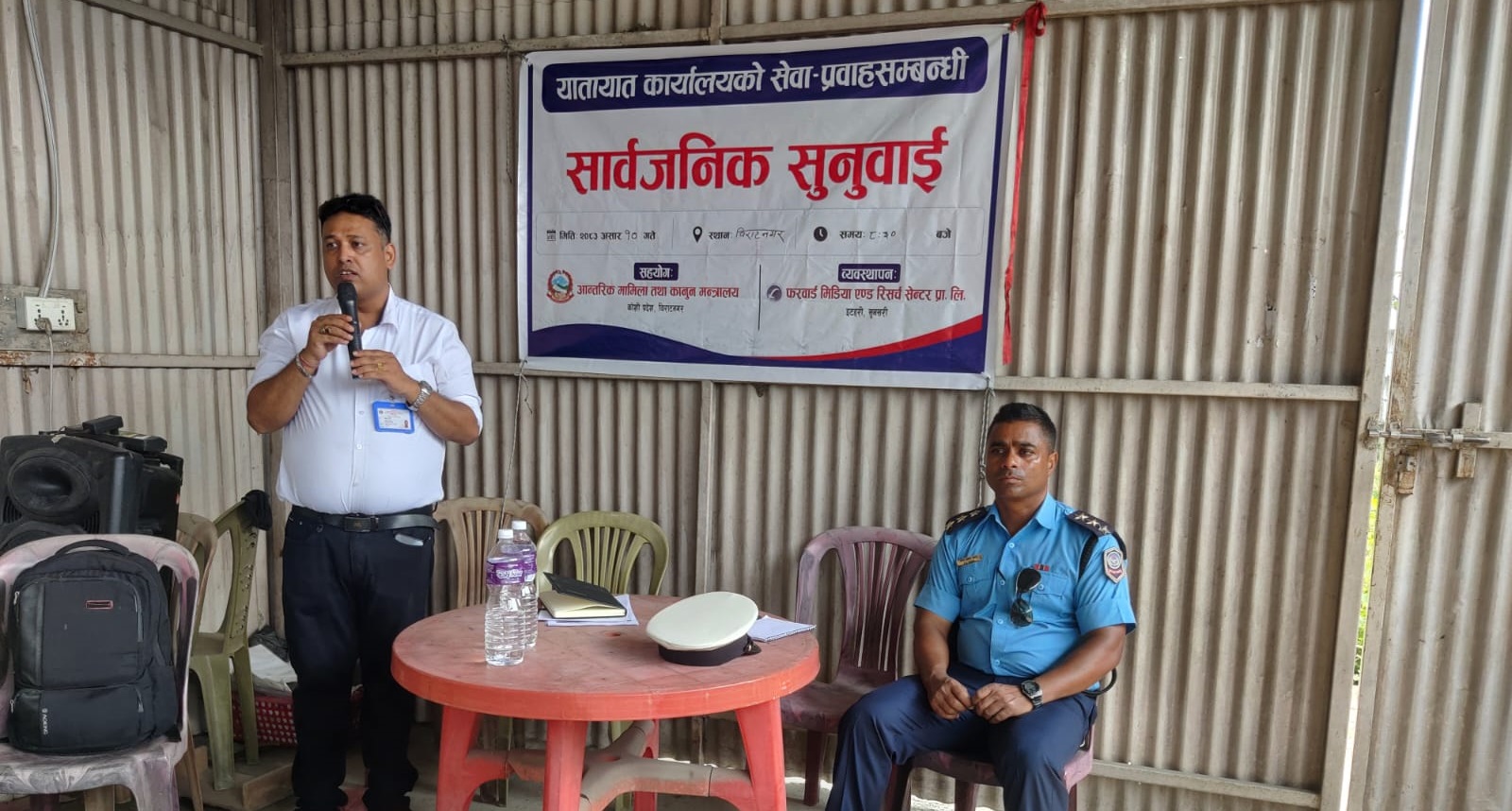 सेवाग्राहीका गुनासा सुन्दै यातायात कार्यालय, अनलाइन प्रणाली विस्तारको तयारी