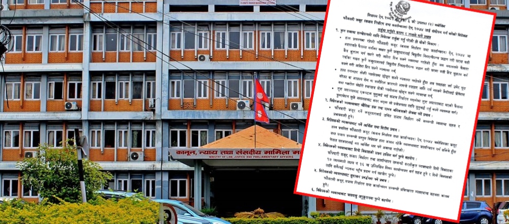 घरमै बसेर कैद भुक्तान गर्न सकिने, सरकारले बनाउँदै छ कानुन