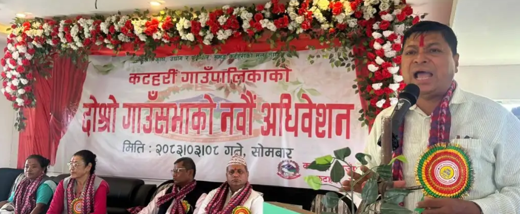 कटहरी गाउँपालिकाले ल्यायो ६२ करोडको बजेट, पूर्वाधार, कृषि र शिक्षामा विशेष जोड