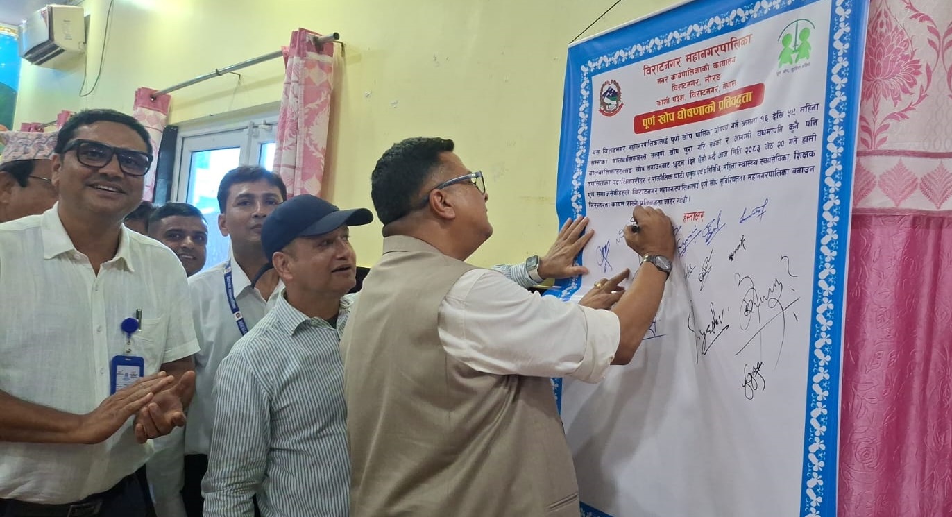 विराटनगरका सबै वडा पूर्ण खोप सुनिश्चित, ११ हजारभन्दा बढी बालबालिका खोपको पहुँचमा