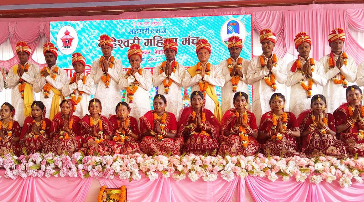 विराटनगरमा असार १५ गते ११ अति विपन्न जोडीको सामूहिक विवाह गराउदैं माहेश्वरी महिला मंच