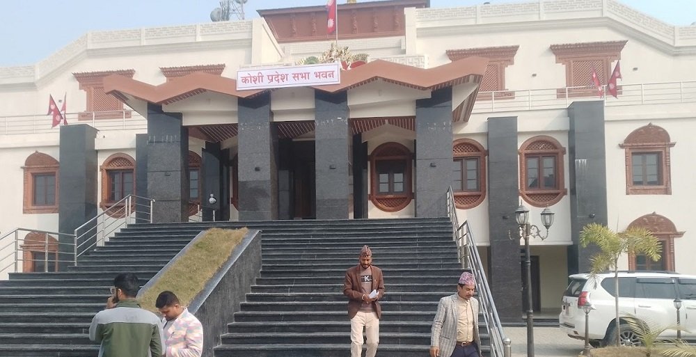 Hamro Biratnagar News Channel ,कोशी प्रदेश सभा बैठक अनिश्चित, Biratnagar Top News Channel