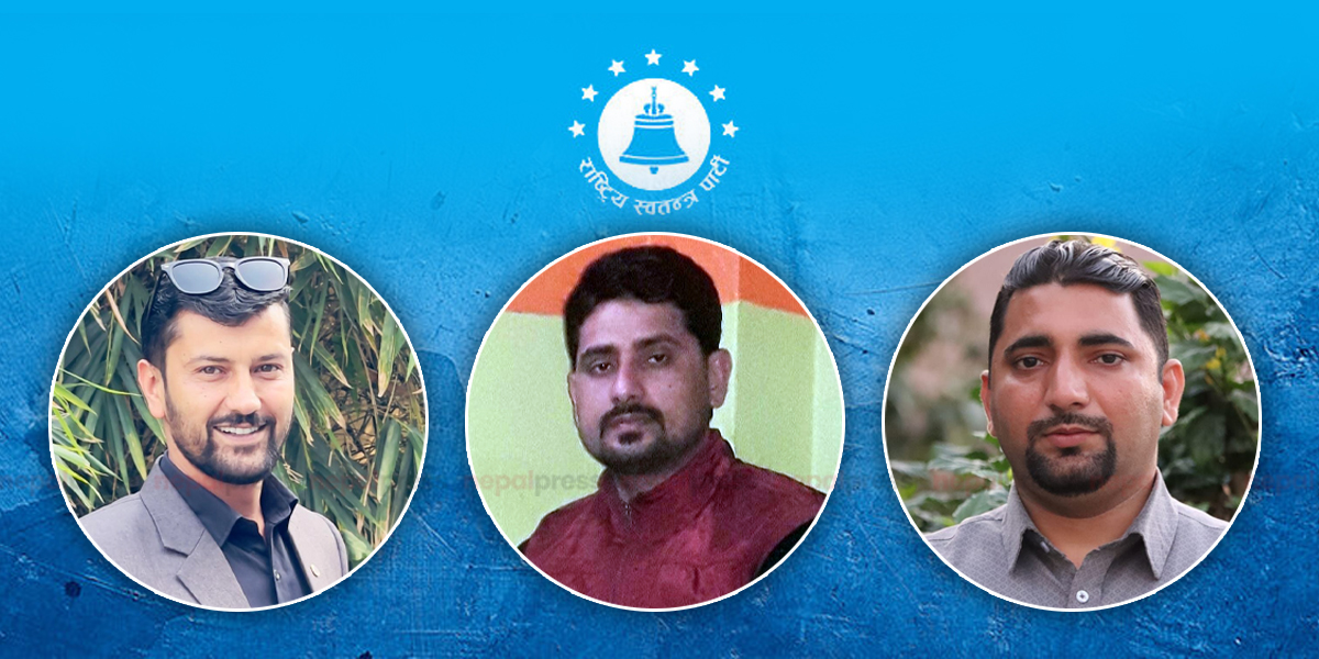 रास्वपा मोरङ अधिवेशन आज : अध्यक्षमा तीन जना प्रतिस्पर्धी, अरु पदमा कति ?