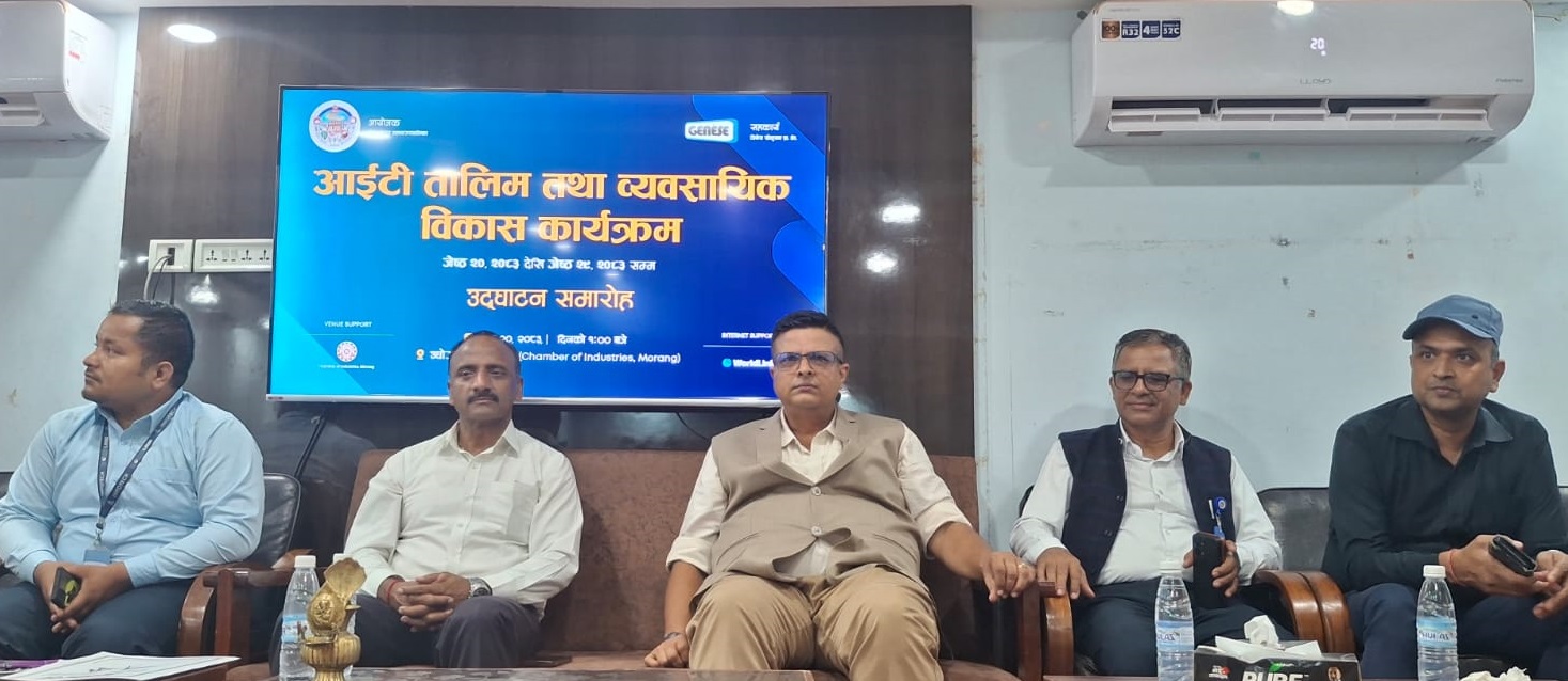 विराटनगर महानगरको डिजिटल अभियानः ५५ युवालाई एआई र साइबर सुरक्षाको विशेष तालिम