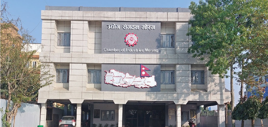औद्योगिक विद्युत्मा भ्याट लगाउने व्यवस्था पुनर्विचार गर्न उद्योग संगठन मोरङको आग्रह