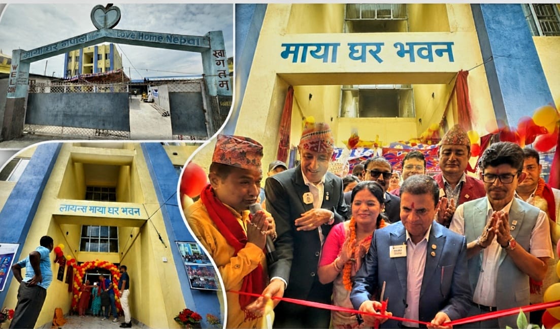लायन्सको सहयोगमा १ करोड ७२ लाखको भवन माया घरलाई