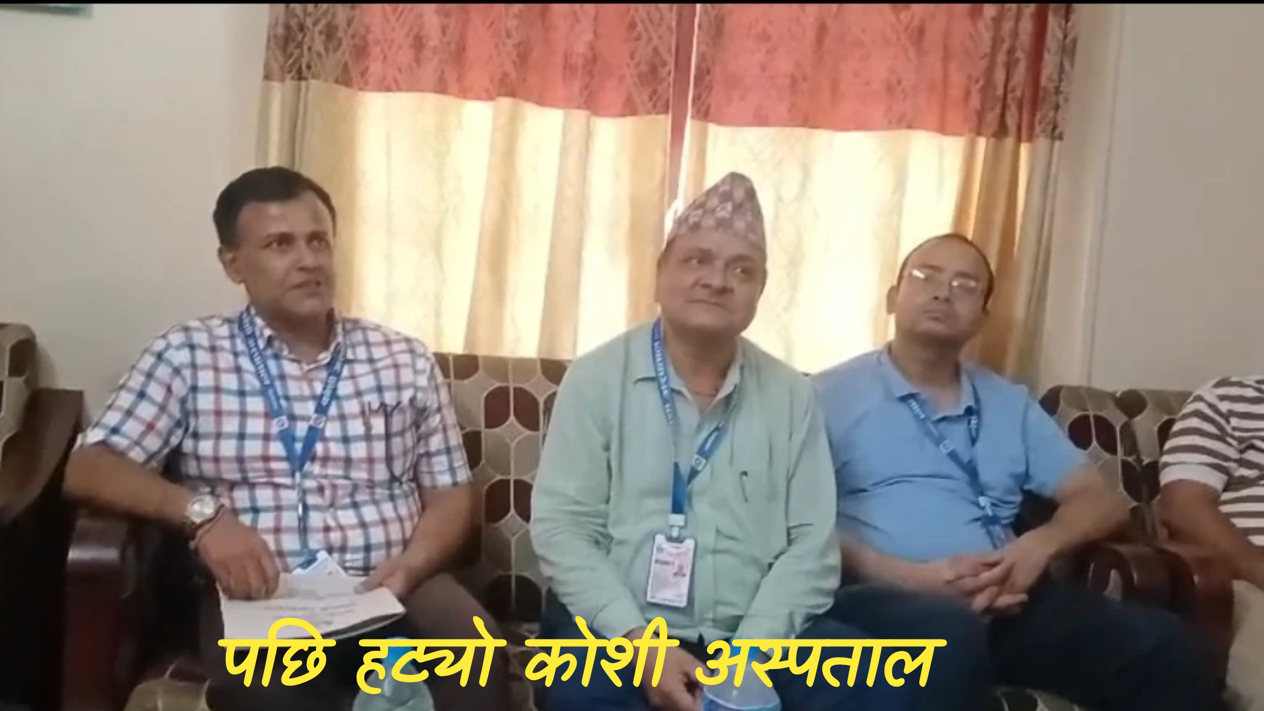 कोशी अस्पतालको जग्गा ओगटेर बनाइएका संरचना नभत्काई व्यवस्थापन गरिने