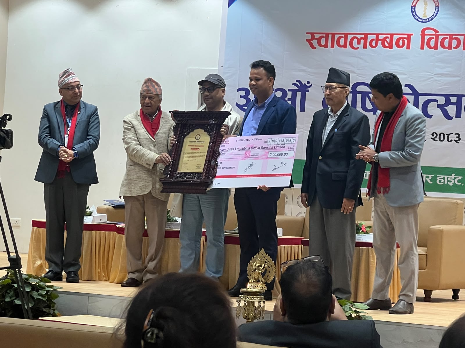 जीवन विकासलाई उद्यमशीलता विकास पुरस्कार