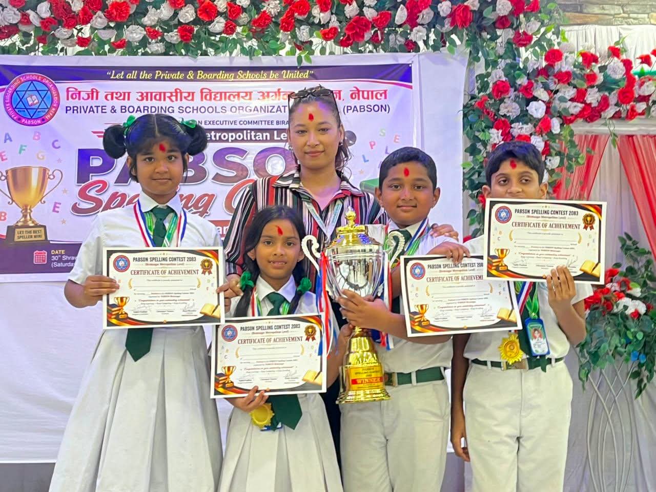 अन्तरविद्यालय हिज्जे प्रतियोगितामा दिल्ली पब्लिक स्कुल विराटनगर प्रथम