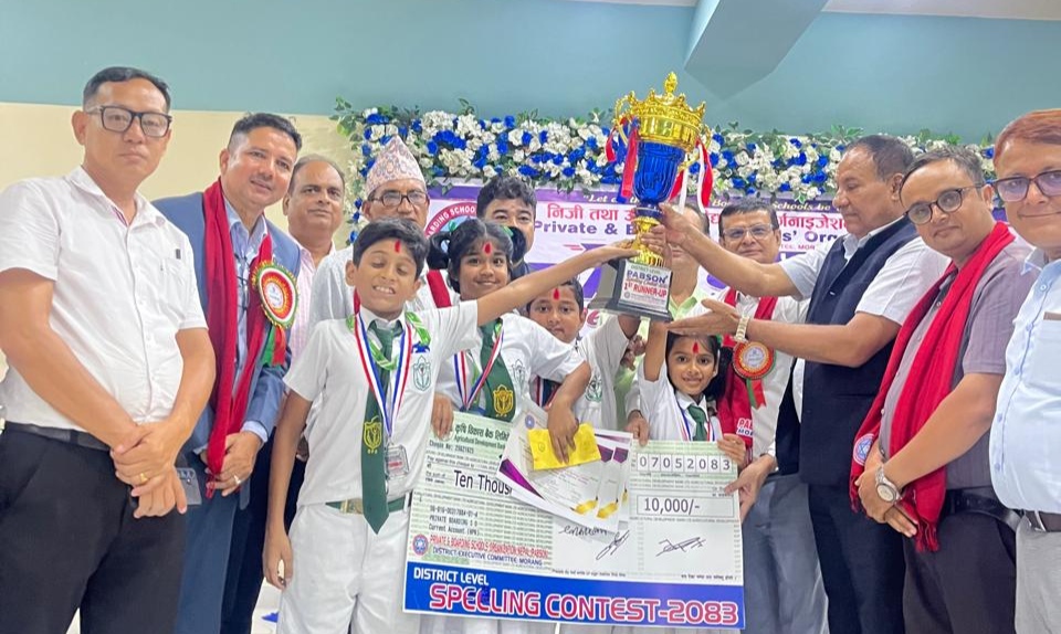जिल्लास्तरीय अन्तरविद्यालय हिज्जे प्रतियोगितामा डीपीएस विराटनगर फस्ट रनर अप
