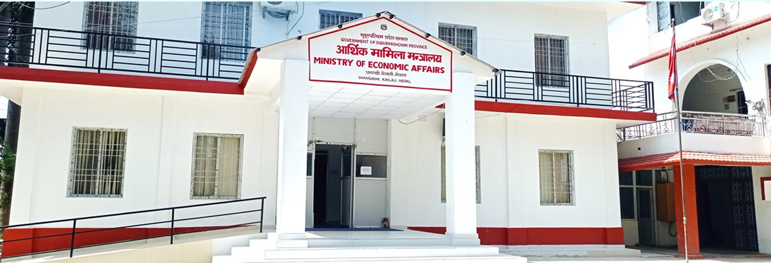 सुदूरपश्चिममा बजेट शून्यता: सरकारद्वारा नयाँ बजेट ल्याउने तयारी तीव्र