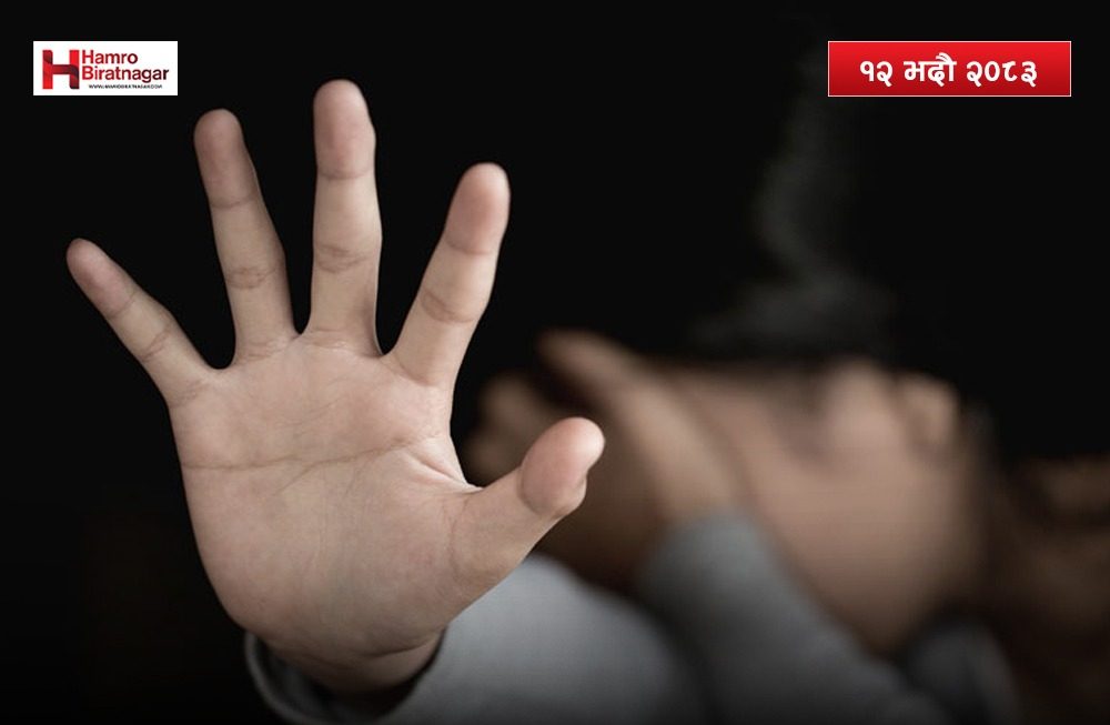 मोरङको बेलबारीमा ८ वर्षीया बालिका बलात्कृत, बाबु पक्राउ