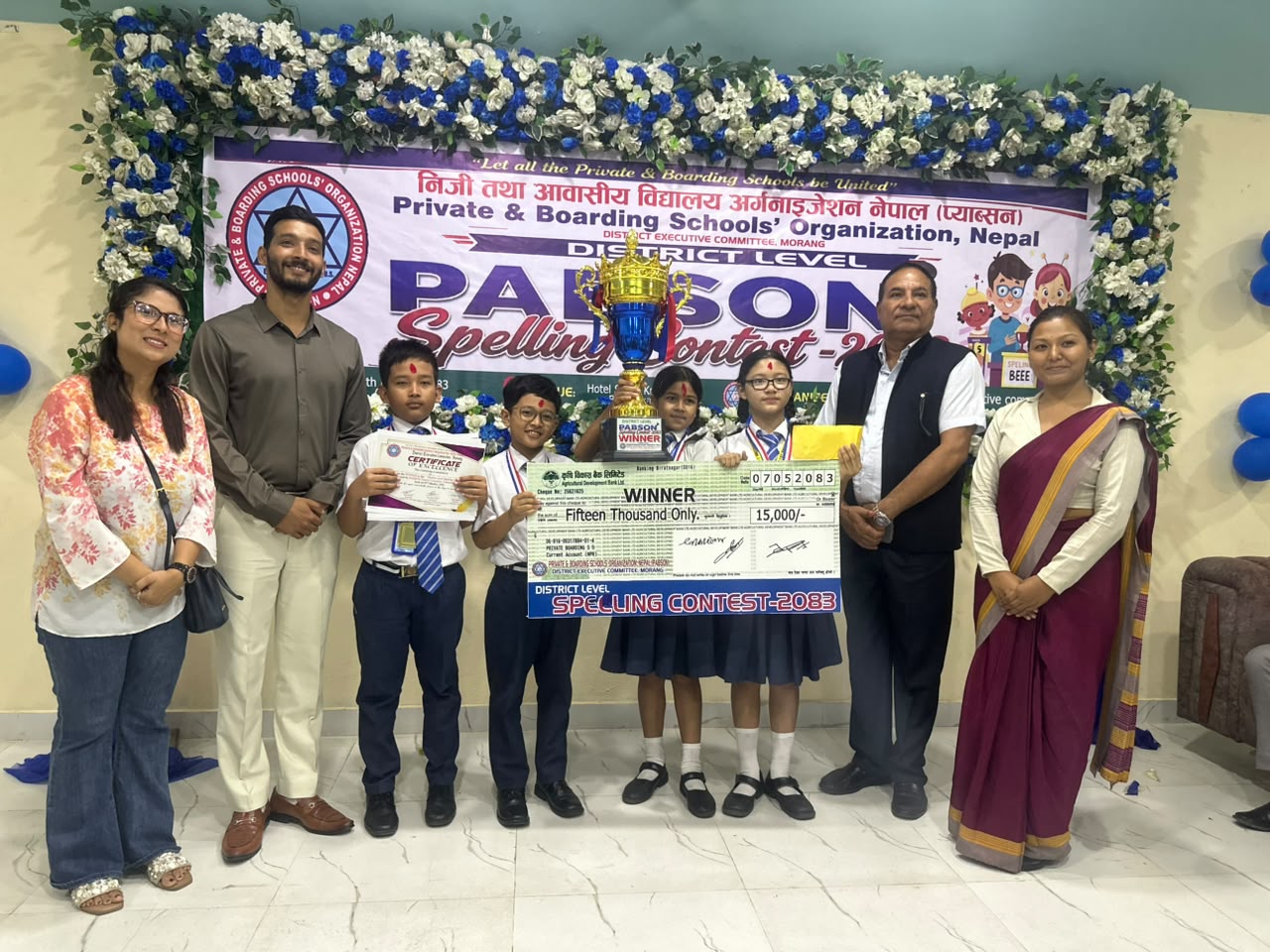 प्याब्सन जिल्ला स्तरीय अंग्रेजी हिज्जे प्रतियोगिता एभरेष्ट प्रथम