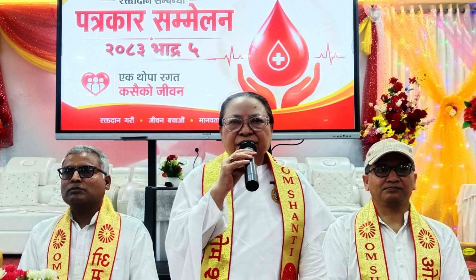 ब्रह्माकुमारी राजयोग सेवा केन्द्रले रक्तदान अभियान चलाउने