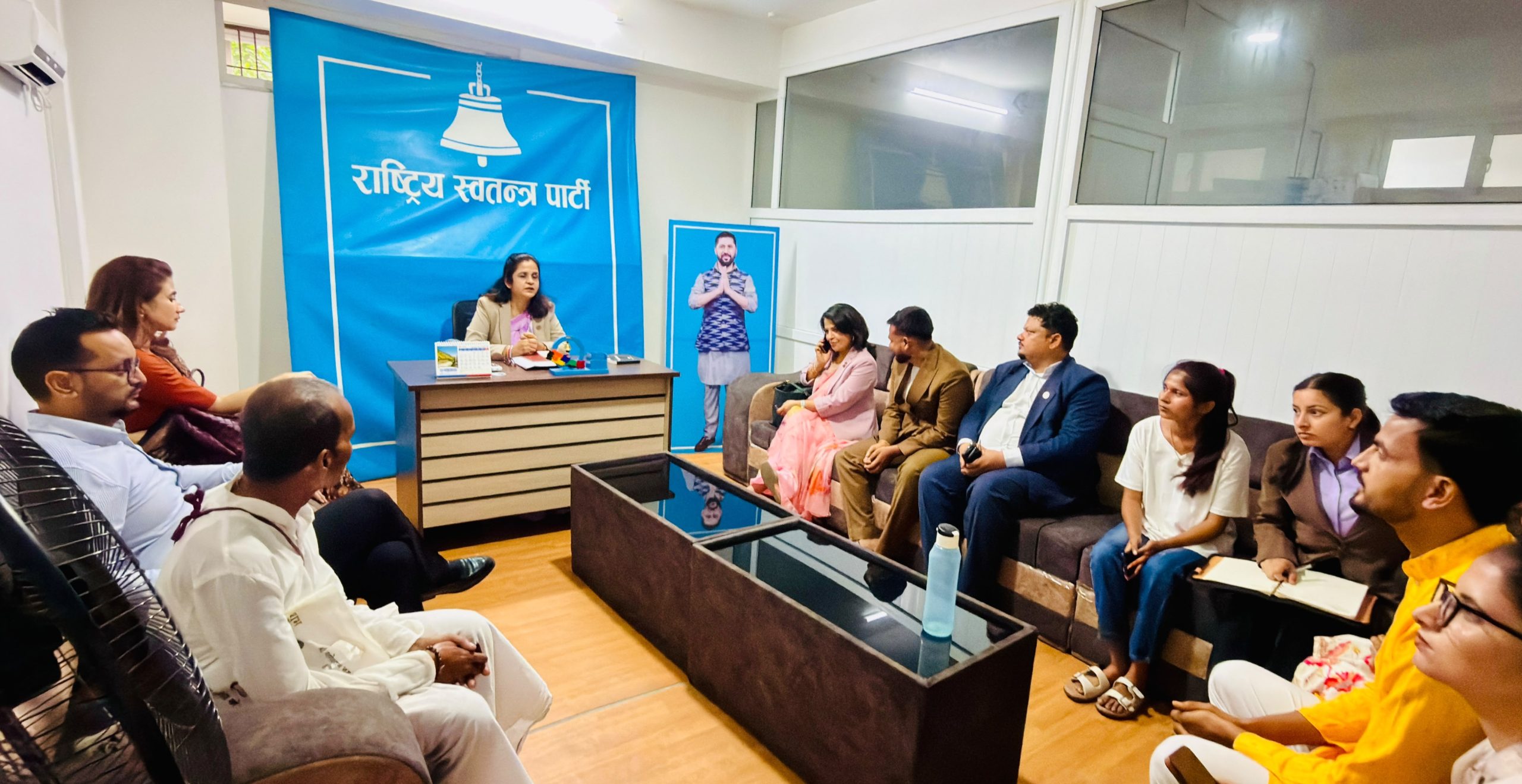 रास्वपा केन्द्रीय कार्यालयमा ‘नागरिक, नीति र नेतृत्व’ विषयक छलफल
