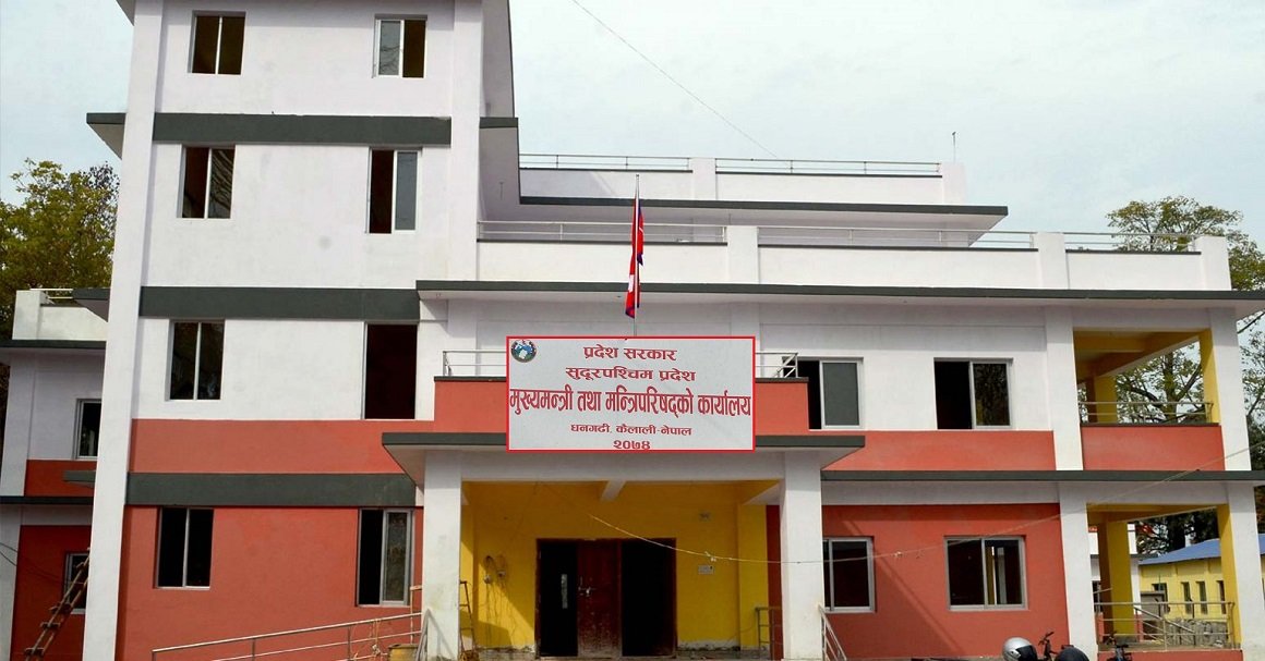 सङ्घीयतापछि सुदूरपश्चिममा पूर्वाधार विकासमा फड्को