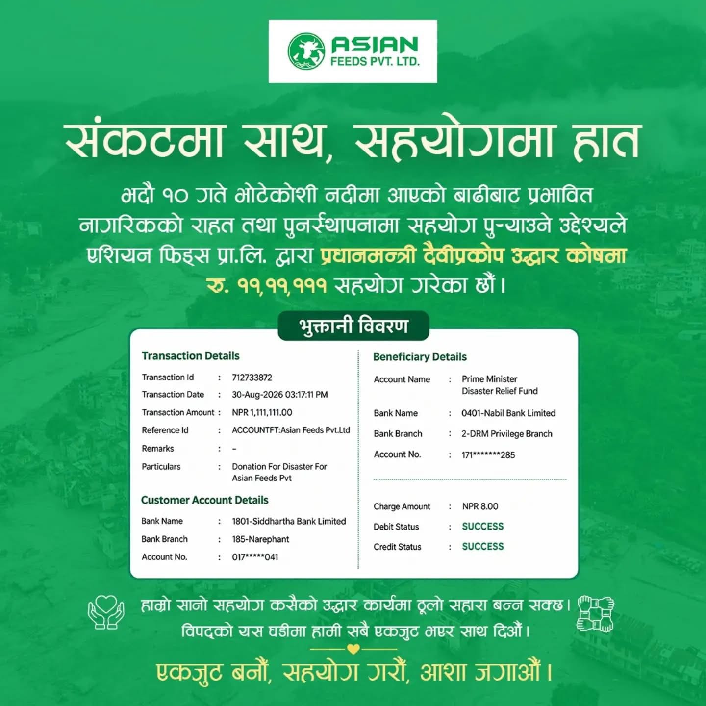 राहत र पुनःस्थापनाका लागि एशियन फिड्सद्वारा ११ लाख बढी सहयोग