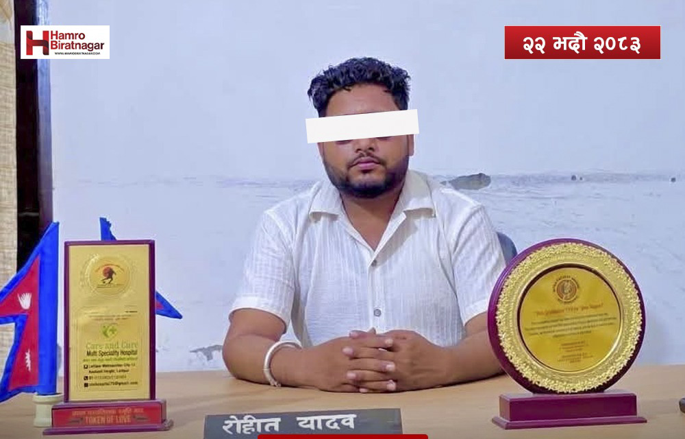 महेन्द्र मोरङ क्याम्पसका स्ववियू सभापति यादव पक्राउ