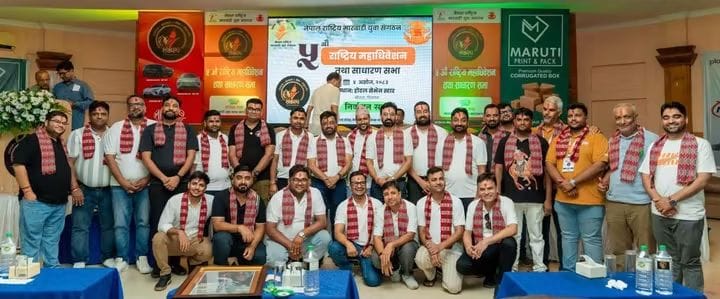मारवाडी युवा संगठनको अध्यक्षमा गोपाल अग्रवाल, महासचिवमा मोहित लालवानी
