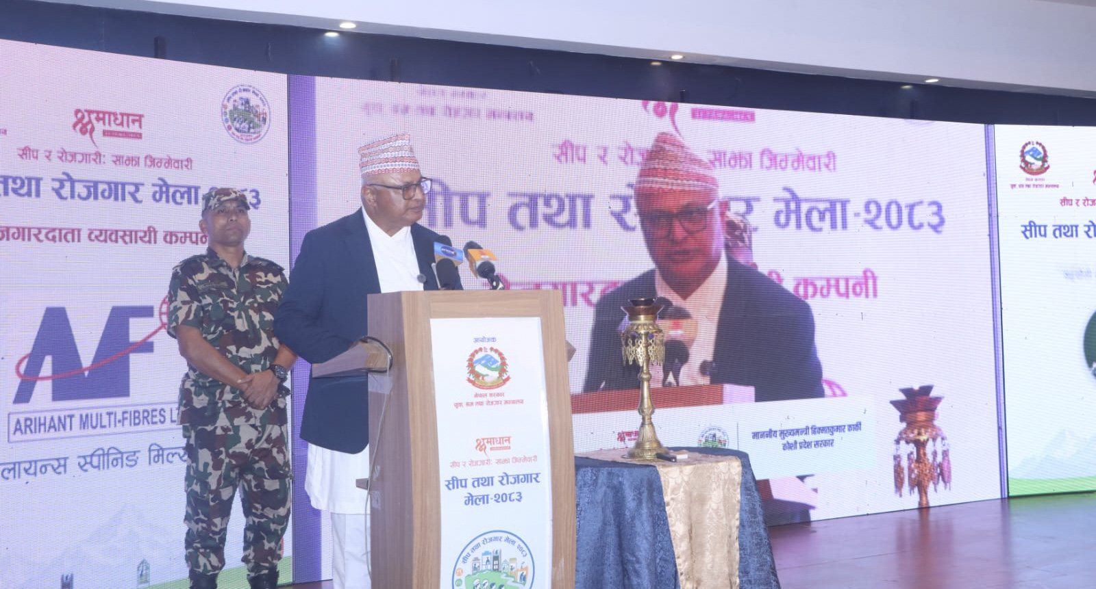 इटहरीमा सातदिने सीप तथा रोजगार मेला सुरु, मुख्यमन्त्री कार्कीले गरे उद्घाटन