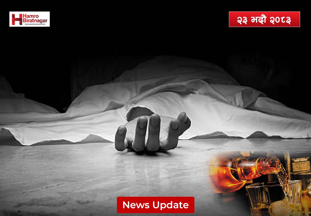 नक्कली मदिरा सेवनले भारतमा १५ जनाको ज्यान गयो