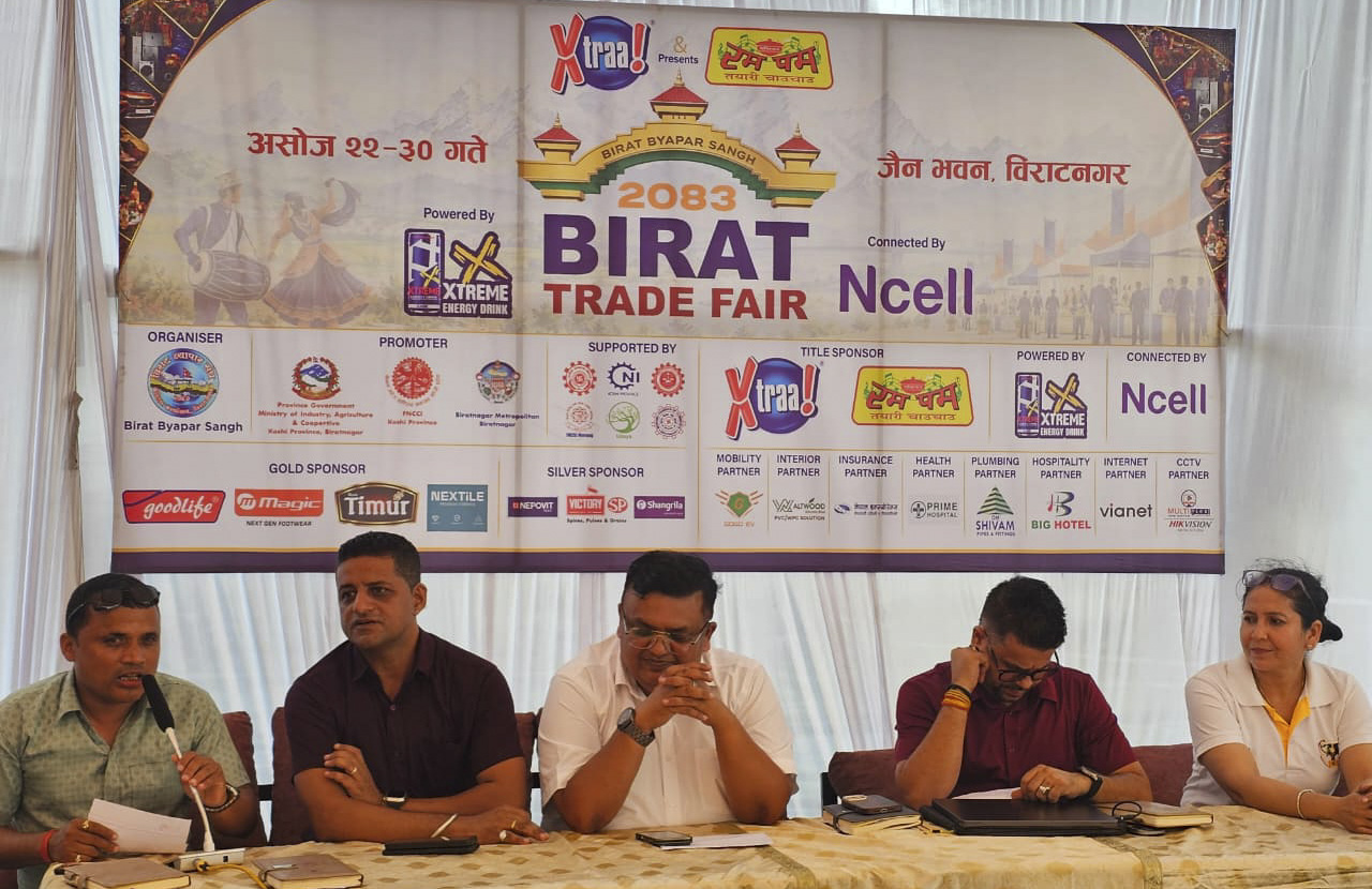 विराटनगरमा ‘विराट ट्रेड फेयर’, सीमापारि जाने पुँजी रोक्ने लक्ष्य